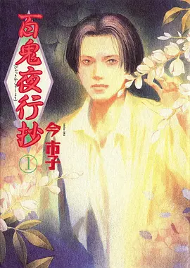 第七码头的信悬疑动漫