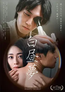 她的第二幕女性职场剧全集