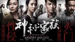 山海邮差动漫番剧在线观看